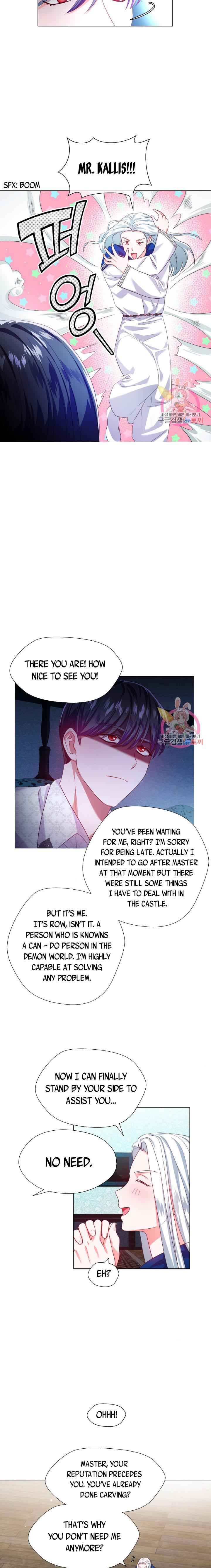 Extras Don't Want to be Overly Obsessed Chapter 39 4